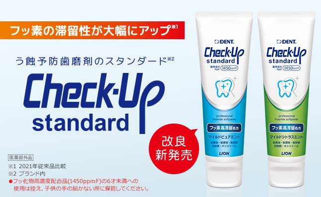 Raionshikazai Check Up Standard 1450F 135g Mild Citrus Mint Toothpaste