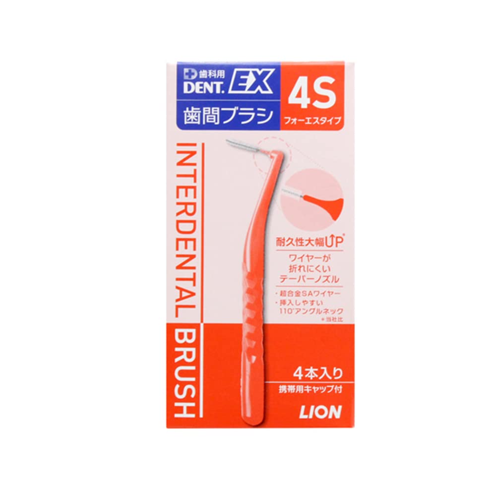 Raionshikazai DENT.EX Interdental Brush 4S Red 4 Pack