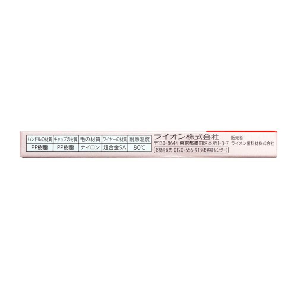 Raionshikazai DENT.EX Interdental Brush 4S Red 4 Pack