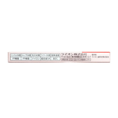 Raionshikazai DENT.EX Interdental Brush 4S Red 4 Pack