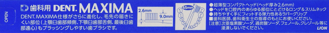 Raionshikazai DENT MAXIMA Medium Toothbrush with Compact Head