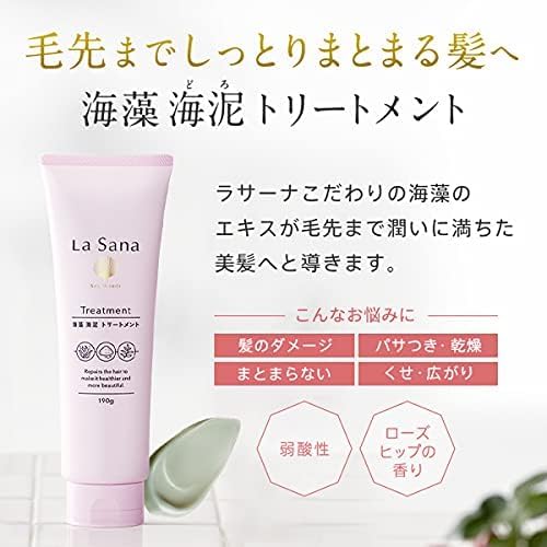La Sana Seaweed Mud Hair Treatment 375ml with Refreshing Rosehip Scent