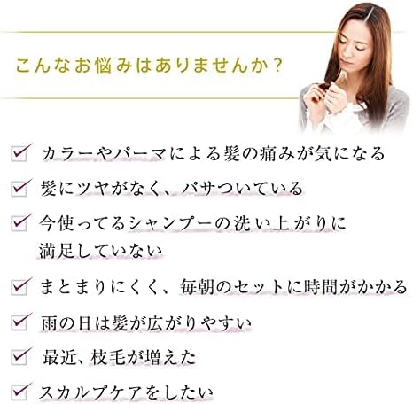 La Sana Seaweed Mud Shampoo Refreshing Rosehip Scent 375ml