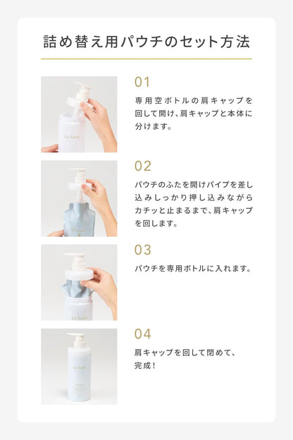 La Sana Seaweed Mud Shampoo Refreshing Rosehip Scent 375ml