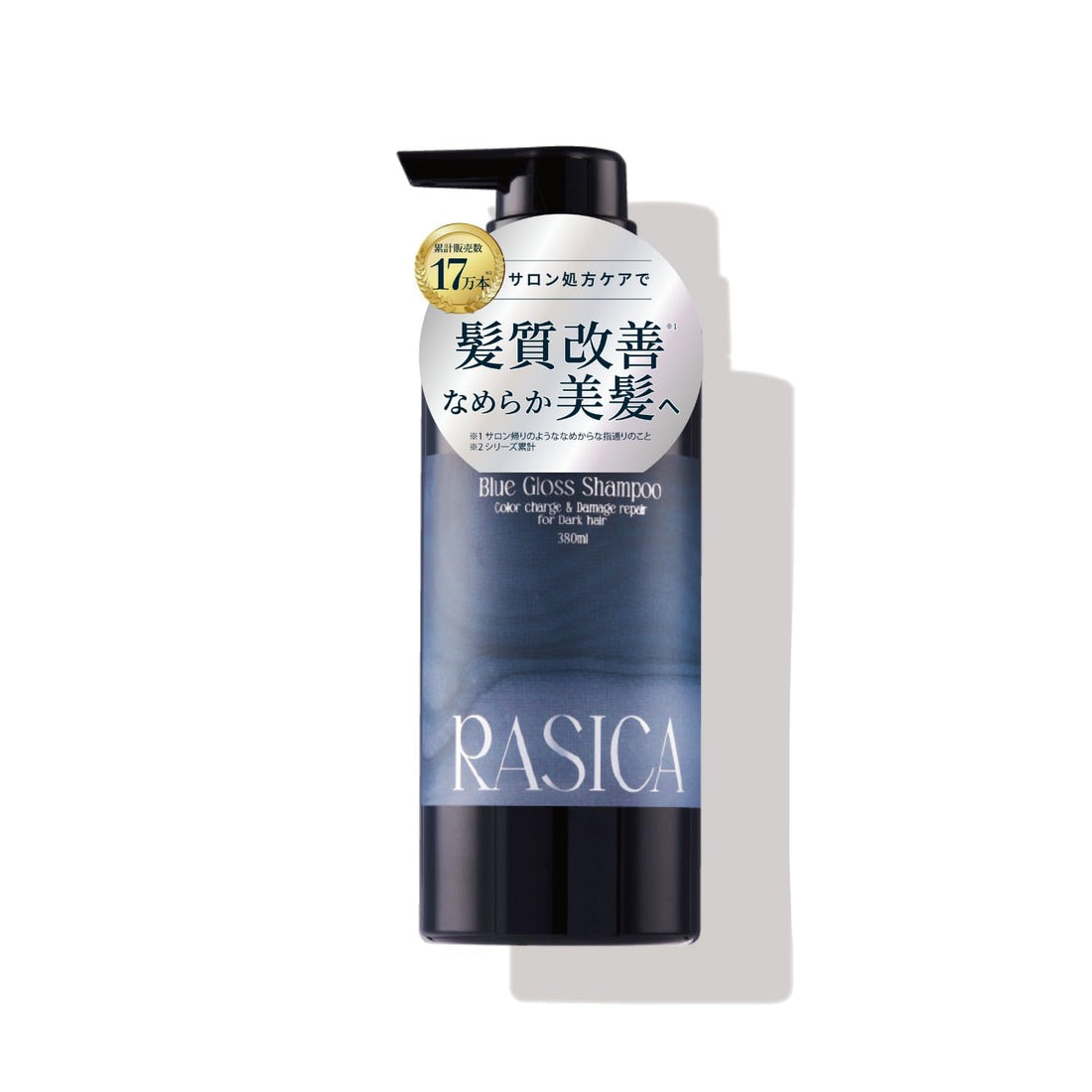 rasica Blue Gloss Shampoo 300ml for Color-Treated Hair