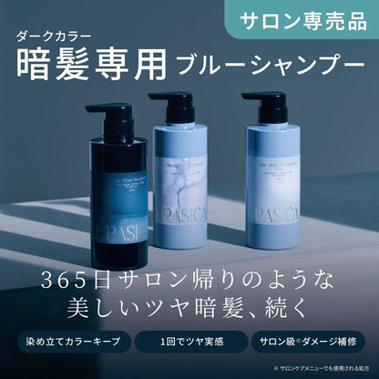 rasica Blue Gloss Shampoo and Treatment Set for Fine Hair 02