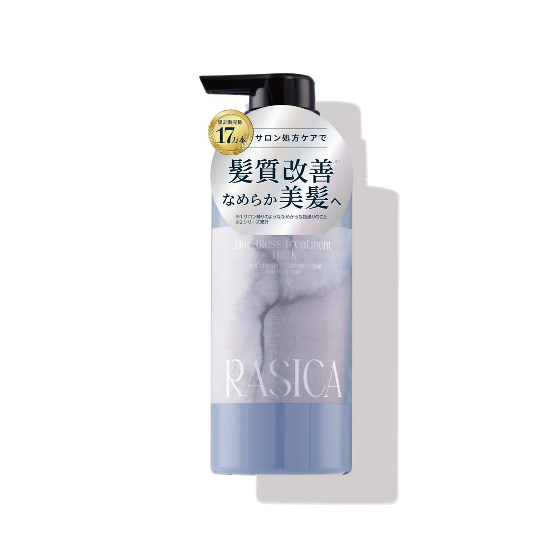 rasica Blue Gloss Treatment 01 pour Cheveux Normaux à Épais 300ml