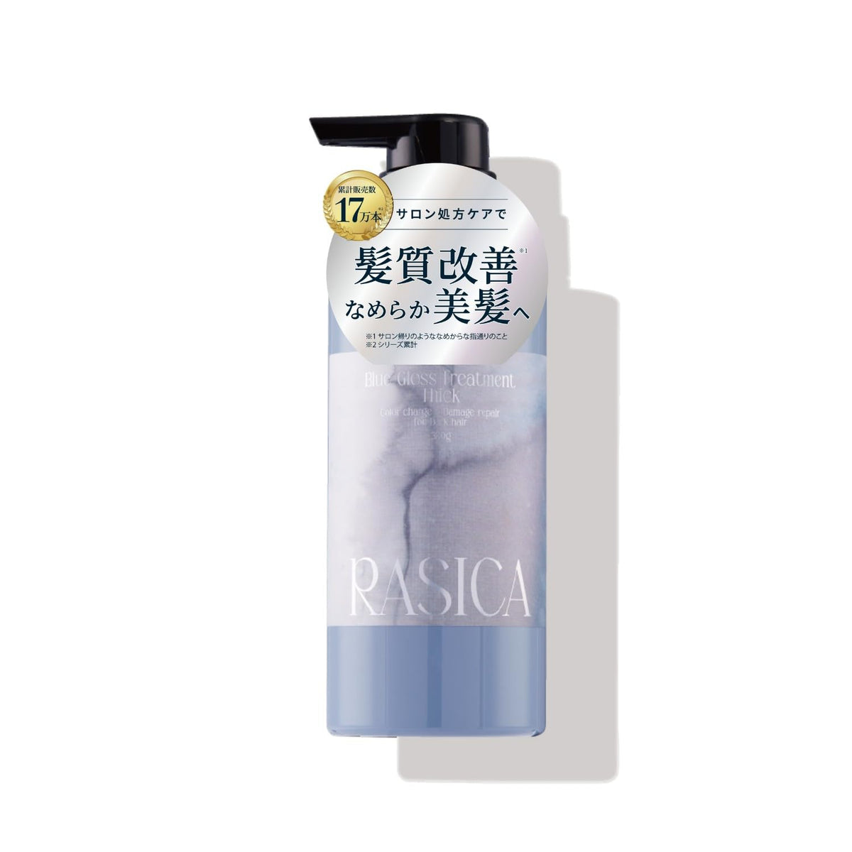 rasica Blue Gloss Treatment for Normal to Thick Hair 01 200ml