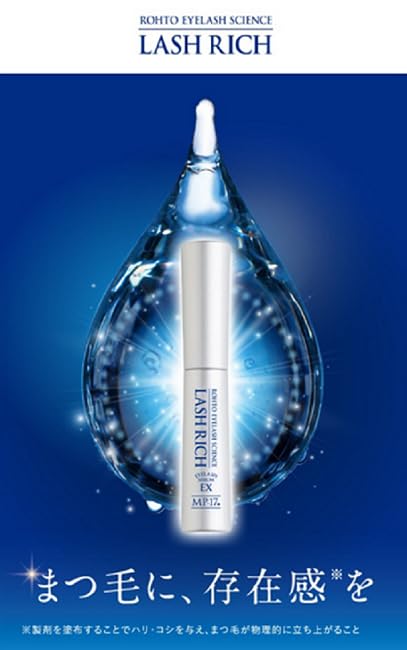 Rasshuricchi Eyelash Serum 2.5mL for Lush, Defined Lashes