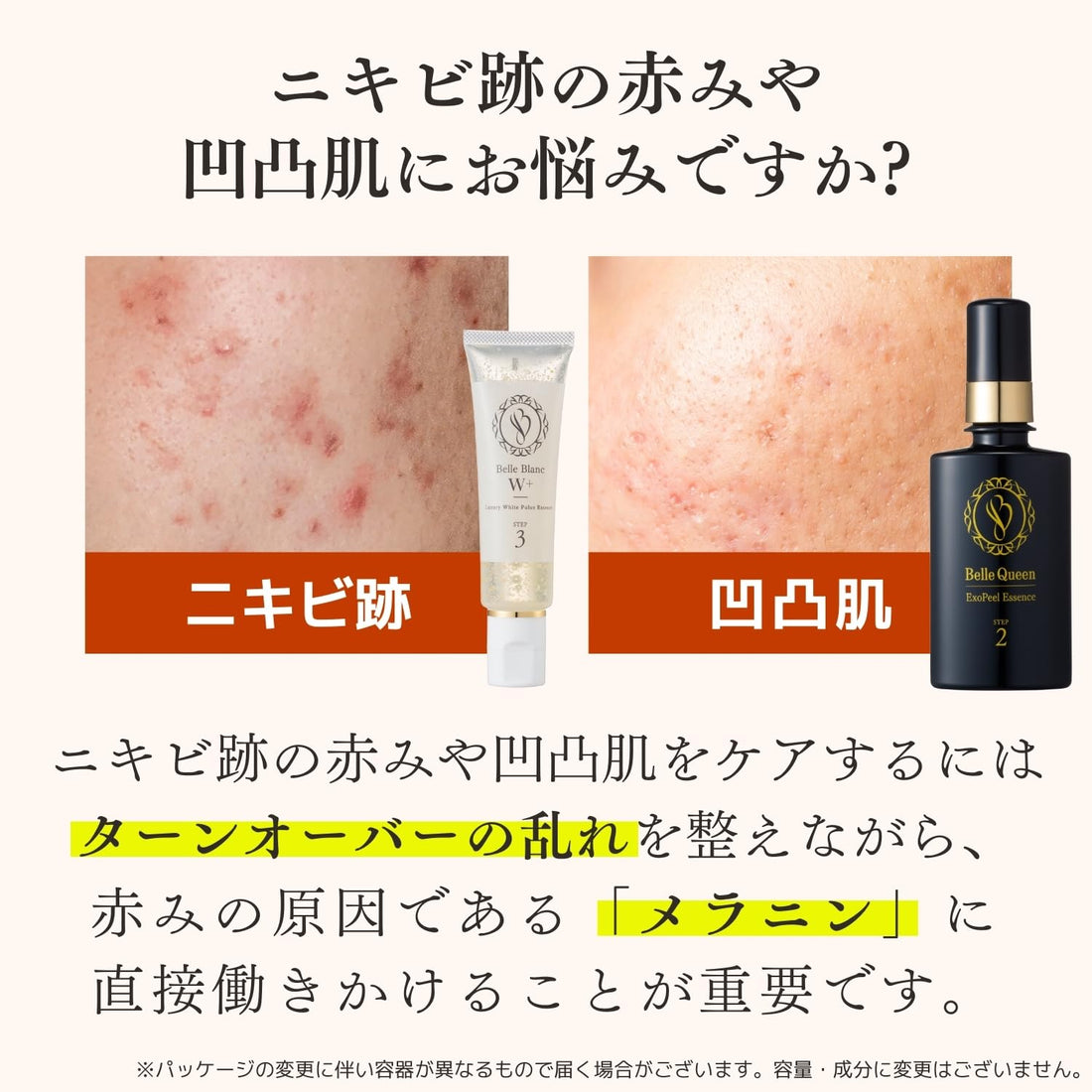 Dokutaa Re9 Double Serum Set for Refined Skin Texture and Brightness