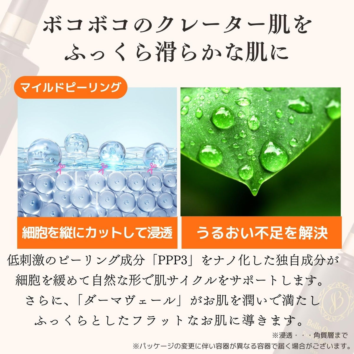 Dokutaa Re9 Brightening Serum and Lotion Set for Radiant Skin
