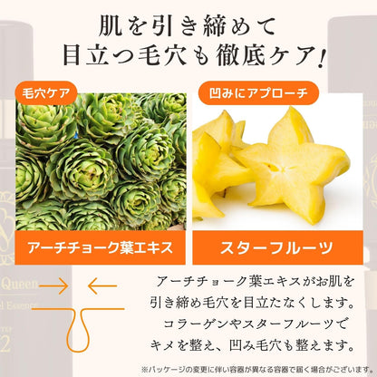 Dokutaa Re9 Brightening Serum and Lotion Set for Radiant Skin