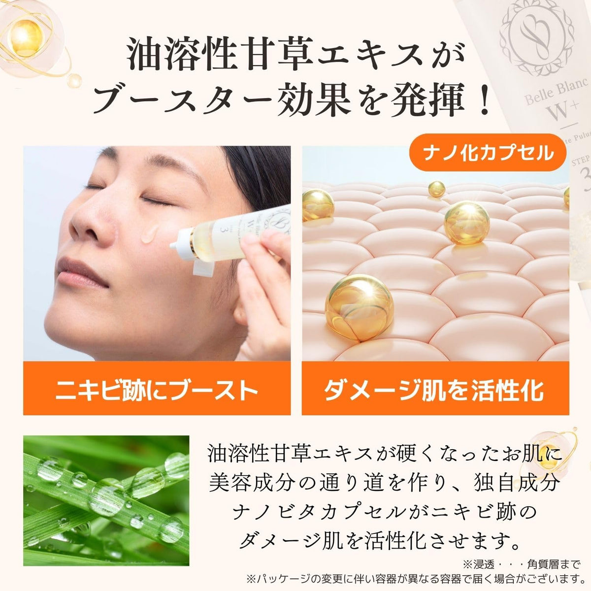Dokutaa Re9 Brightening Serum and Lotion Set for Radiant Skin