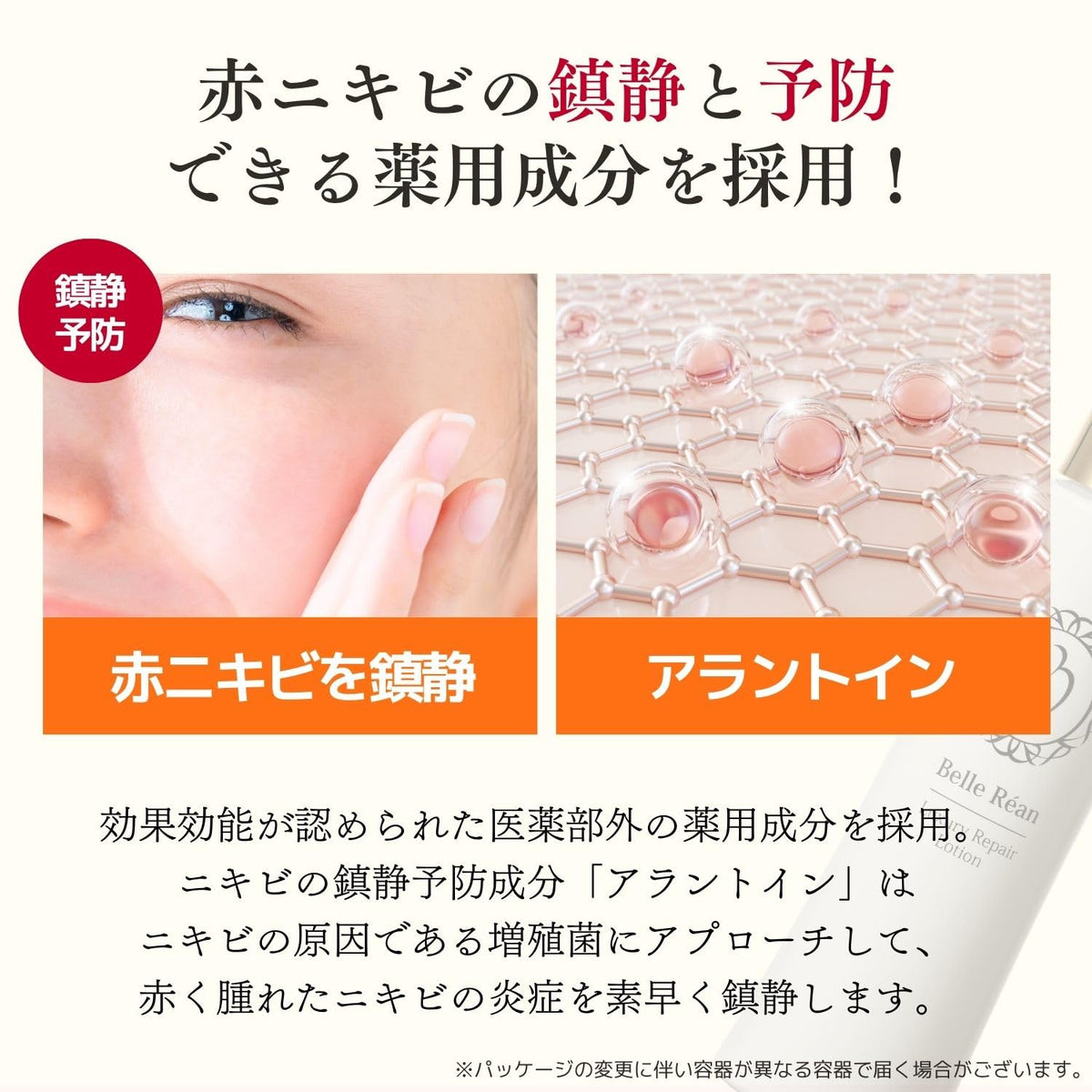 Dokutaa Re9 Brightening Serum and Lotion Set for Radiant Skin