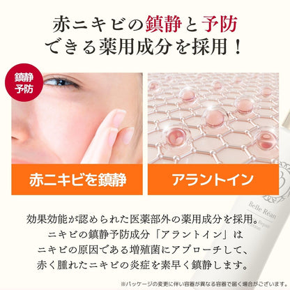 Dokutaa Re9 Brightening Serum and Lotion Set for Radiant Skin