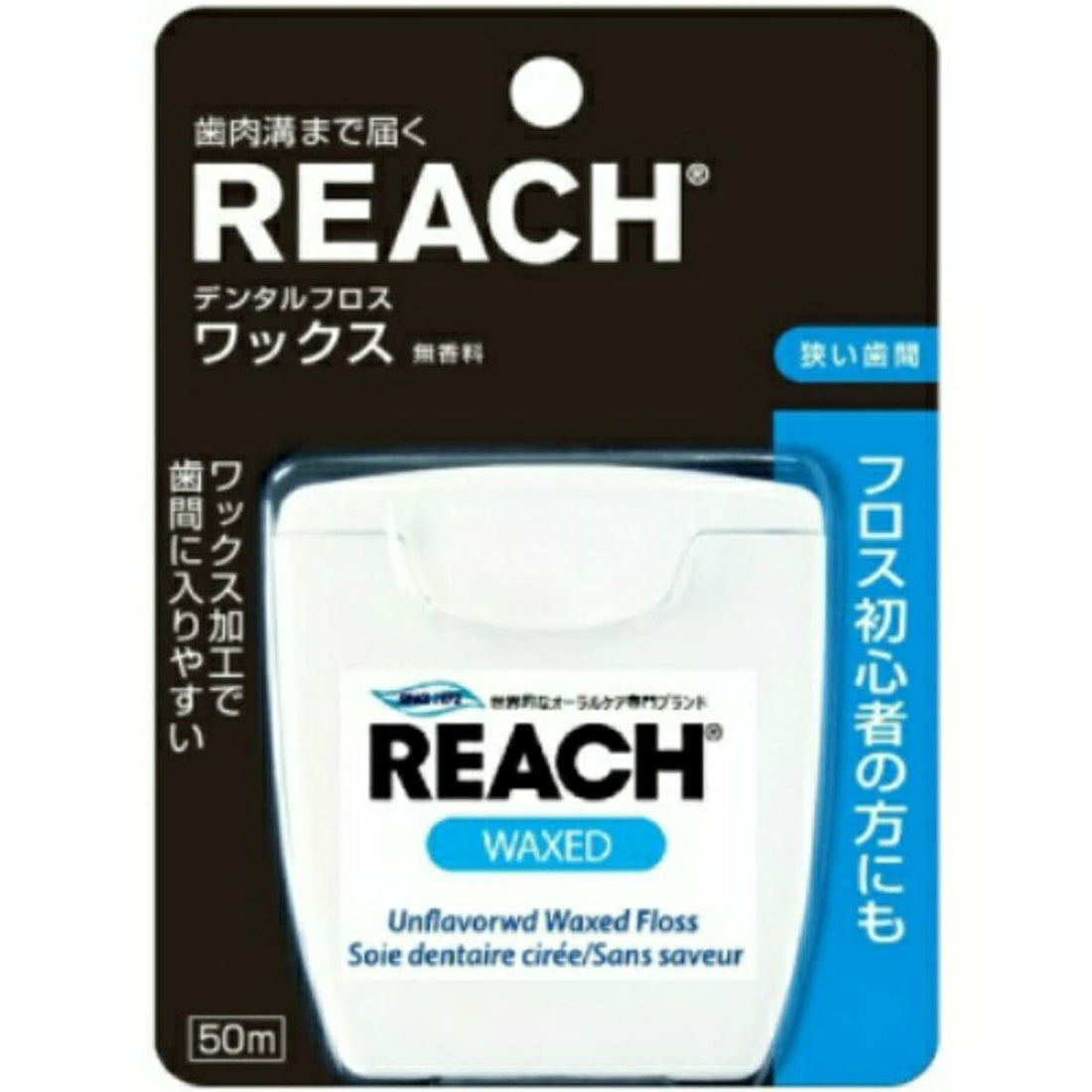 REACH Dental Floss Wax 50 Meters for Effective Cleaning