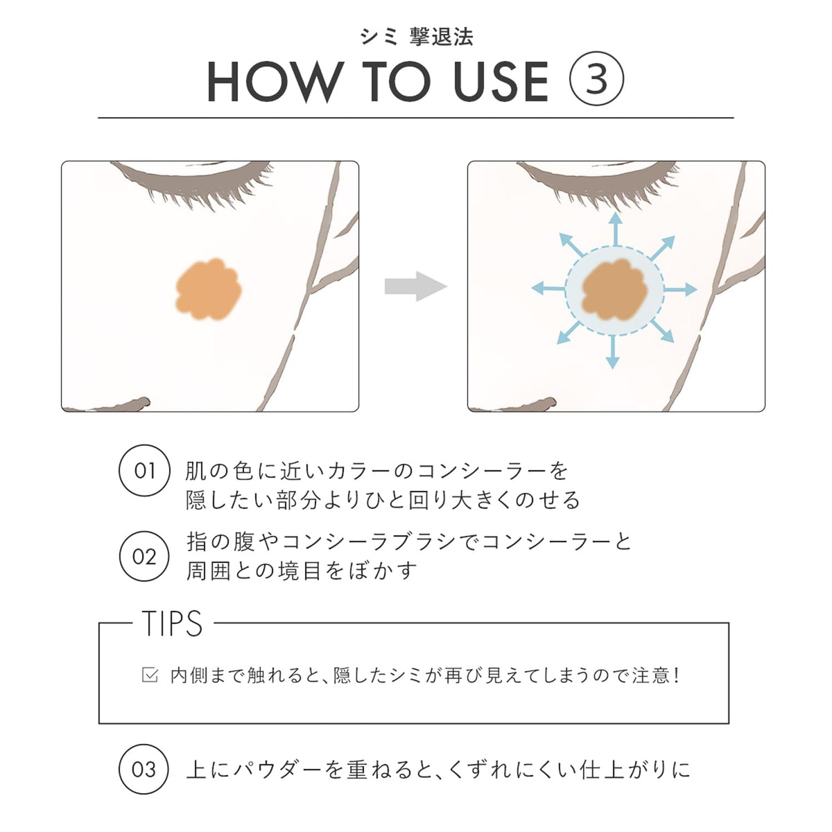 Reburon Concealer for Bright Eyes 8mL with Unique Applicator
