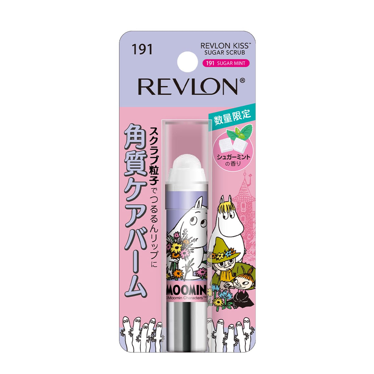 Reburon Sugar Mint Lip Scrub 2.6g for Moisturizing and Exfoliation