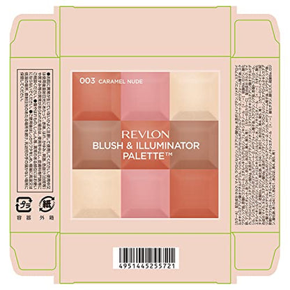 Reburon Blush and Highlighter Palette 003 Caramel Nude 8.5g