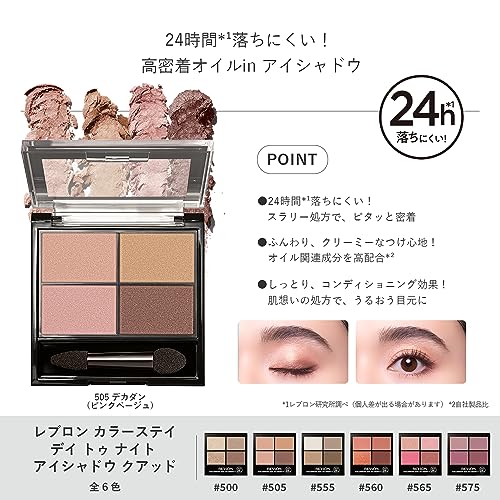 Reburon Quad d&