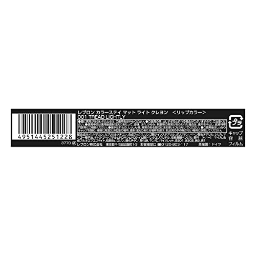 Reburon Colorstay Matte Lite Crayon Tread Lightly 1.4g