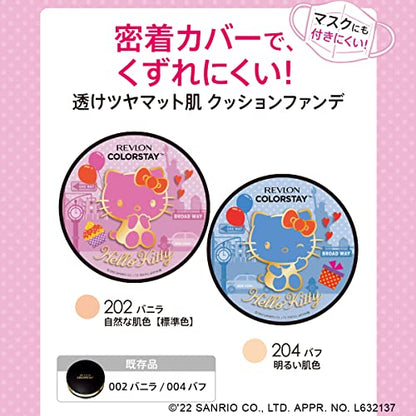 Reburon Hello Kitty Cushion Foundation SPF50 14g Natural Finish
