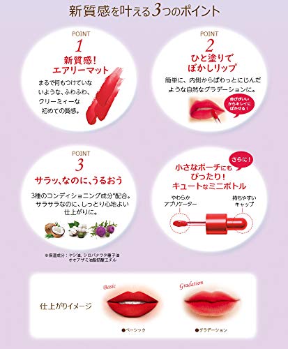 Reburon Kiss Cloud Blotted Lip Color 015 Cashmere Mauve 5ml