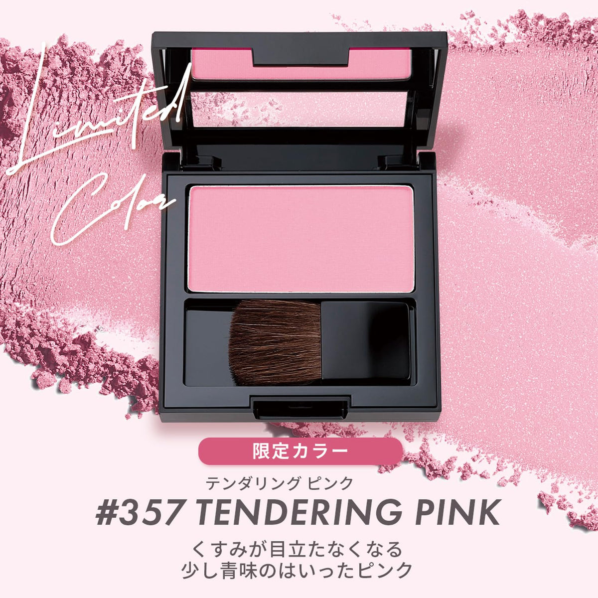 Reburon Perfectly Natural Blush Tenderling Pink 5g