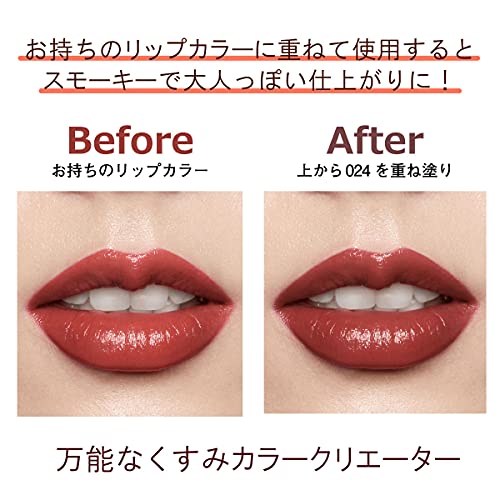 Reburon ColorStay Satin Ink Lip Color 5mL - Perfect Storm