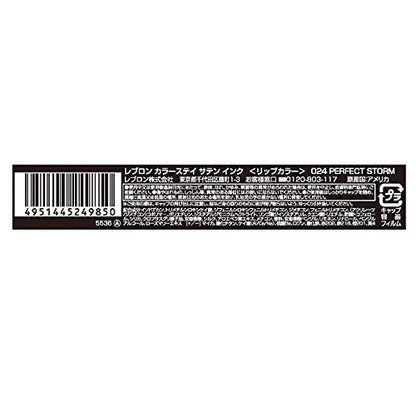 Reburon ColorStay Satin Ink Lip Color 5mL - Perfect Storm