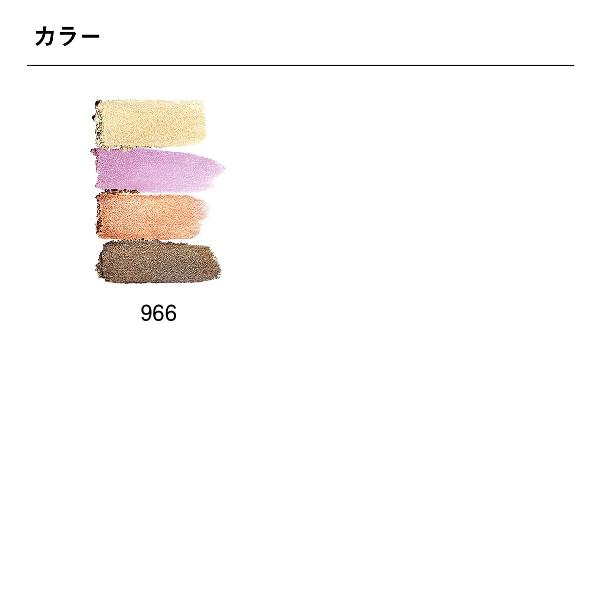 Reburon So Fierce Prismatic Palette 966 The Big Bang 42g
