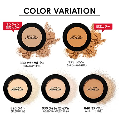 Reburon ColorStay Pressed Powder N Natural Tan 8.4g