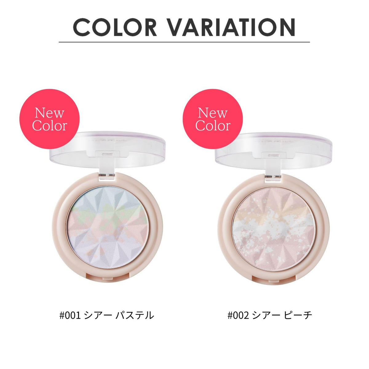 Reburon Poudre Finishing Lucent 002 Pêche 5.78g avec SPF30