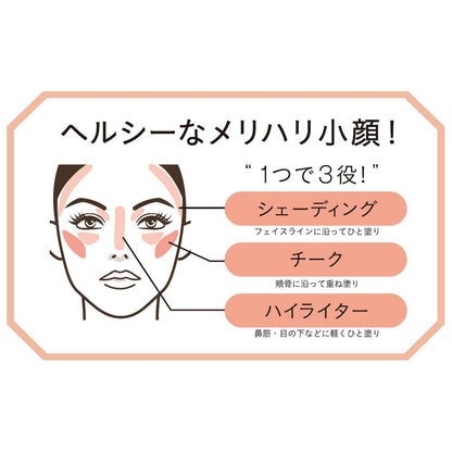 Reburon Skin Light Prismatic Highlighter 201 Daybreak Glimmer 8g