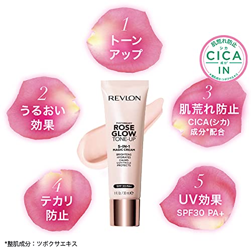 Reburon Photo Ready Rose Glow Tone Up Cream 30mL