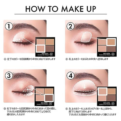 Reburon Quad d&
