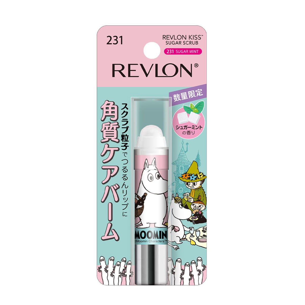 Reburon Sugar Mint Lip Scrub 2.6g with Moisturizing Benefits