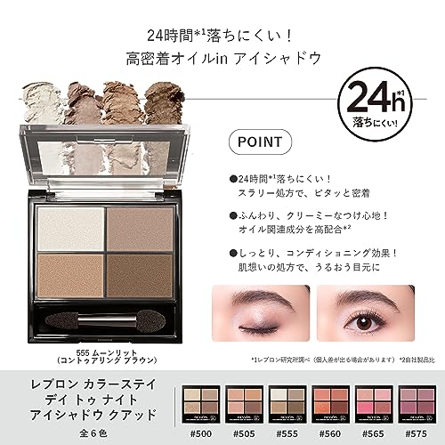 Reburon Quad d&