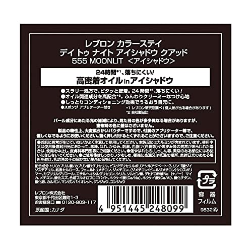 Reburon Quad d&