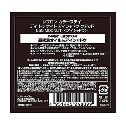 Reburon Quad d&