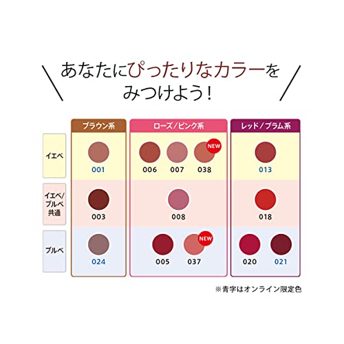 Reburon ColorStay Satin Ink 013 Holy Pumpkin Long-Lasting Lip Color 5mL