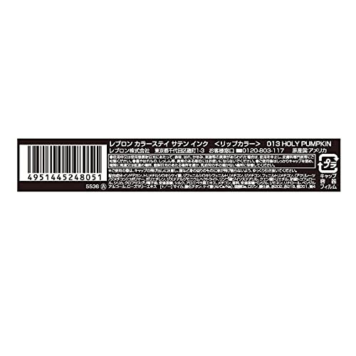Reburon ColorStay Satin Ink 013 Holy Pumpkin Long-Lasting Lip Color 5mL