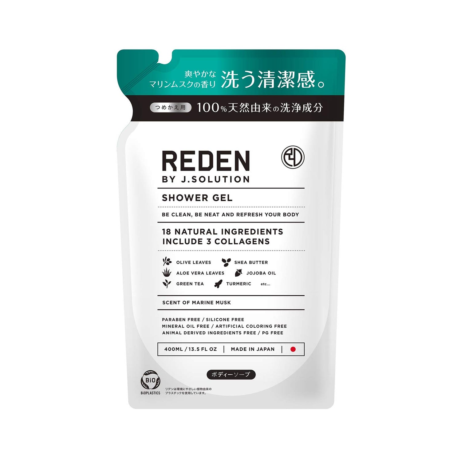 REDEN BODY SOAP(リデン ボディーソープ) 詰め替え 400ml マリンムスクの香り