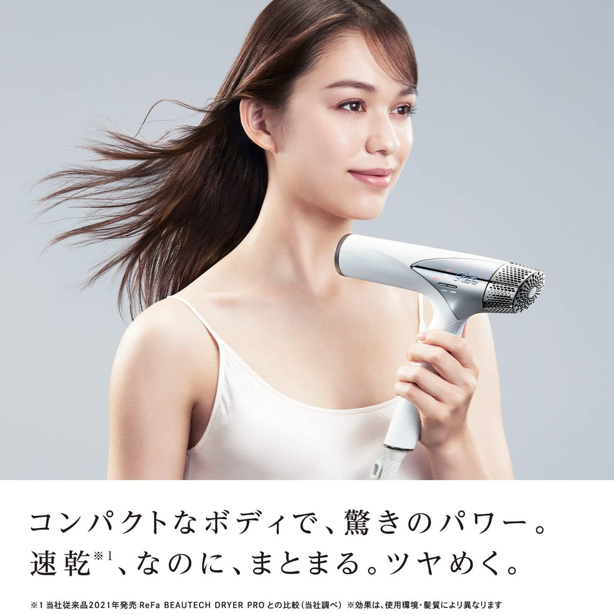 ReFa Beauté Tech Dryer pour un Soin Capillaire Optimal