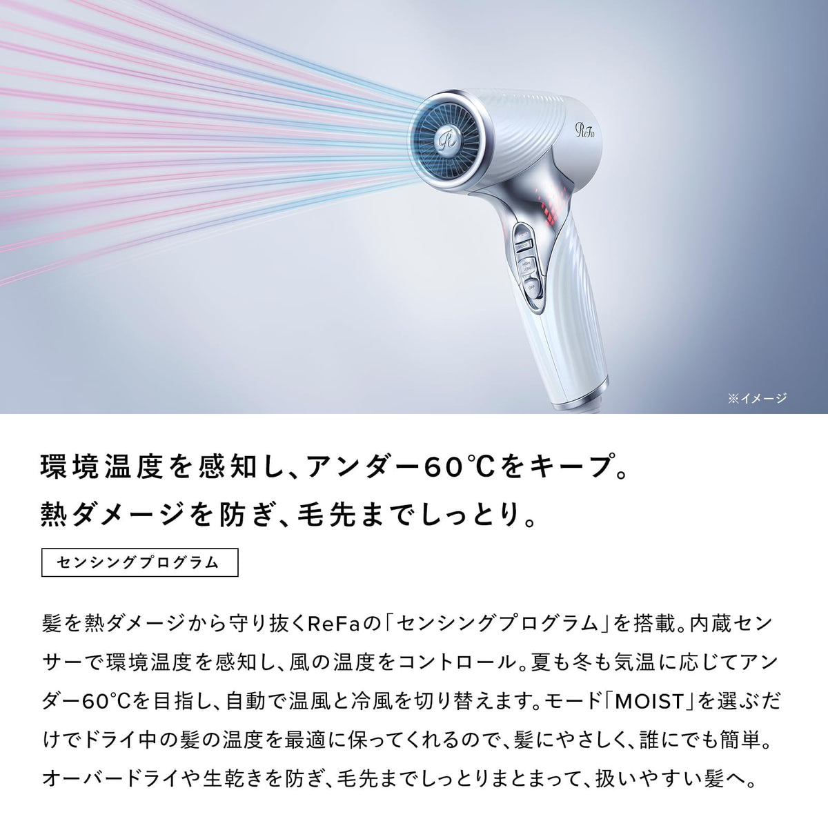 ReFa Beautétech Dryer SE Silver Hair Care Tool