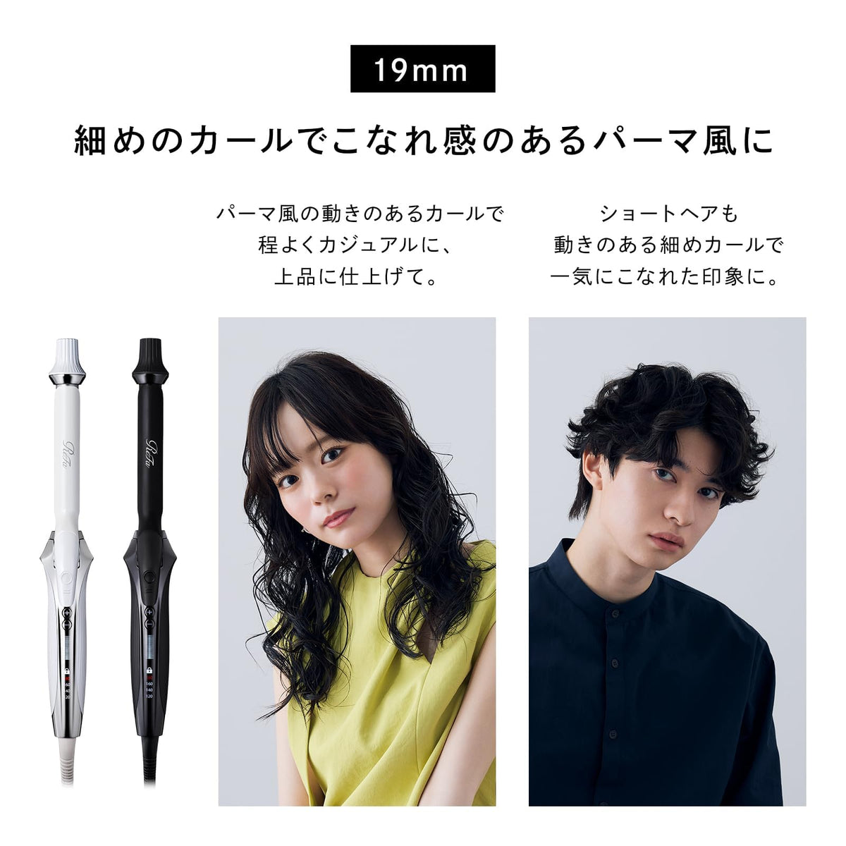 ReFa Curl Iron Pro 19mm avec Guide d&