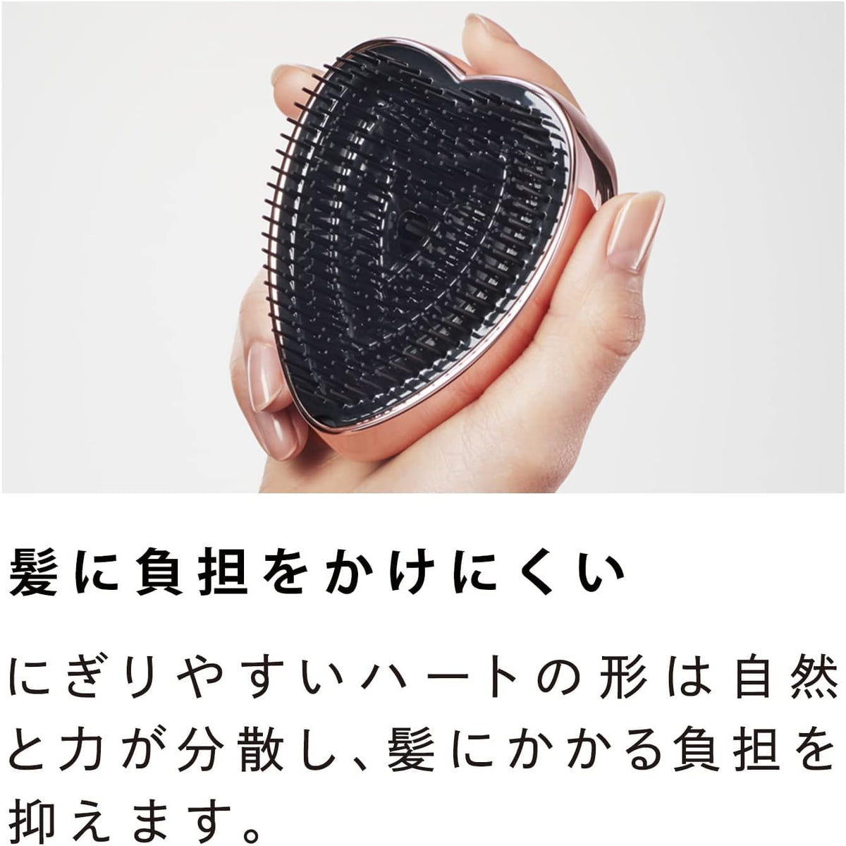 ReFa HEART BRUSH Hair Care Tool for Gentle Styling