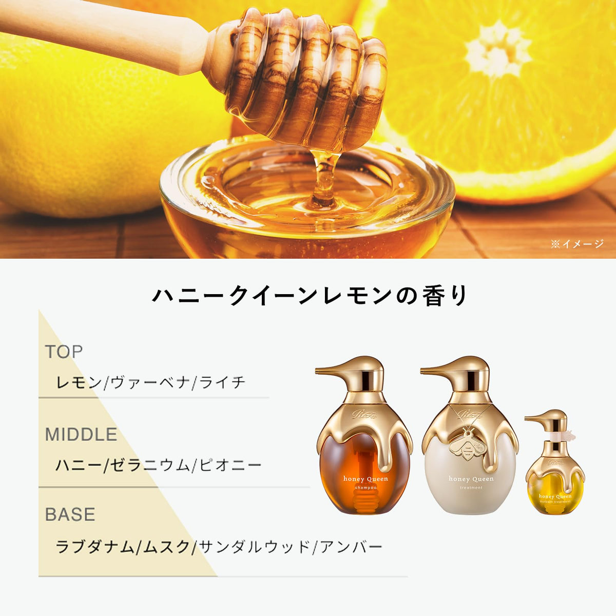 ReFa HONEY QUEEN TREATMENT 500g - Japanese Hair Care