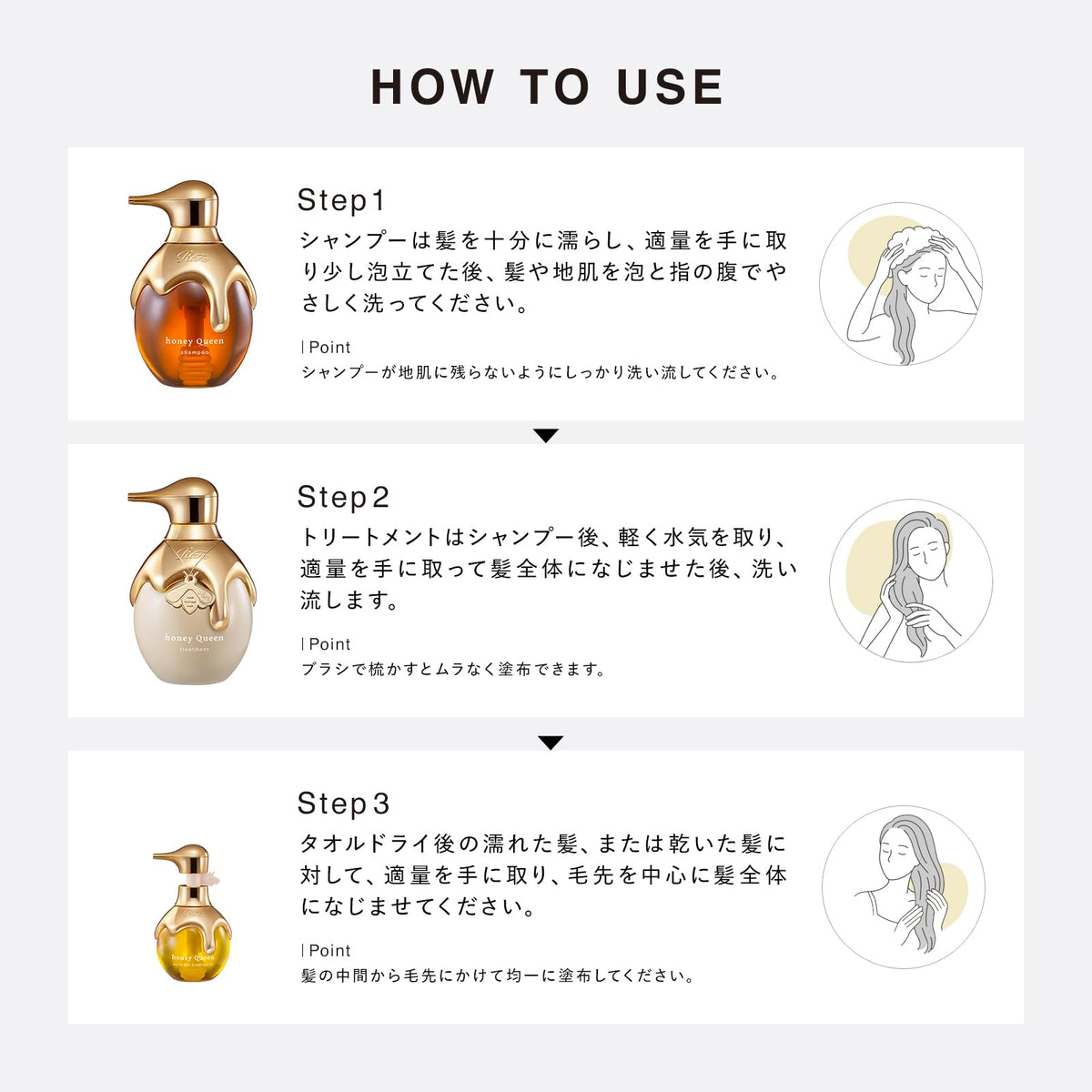 ReFa HONEY QUEEN TREATMENT 500g - Japanese Hair Care