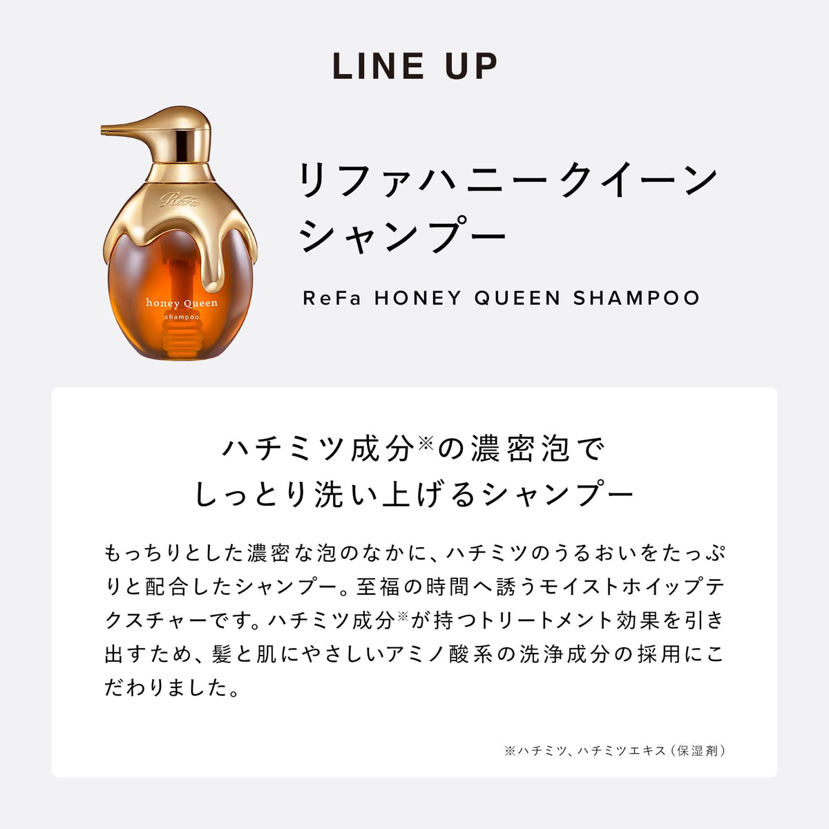 ReFa HONEY QUEEN TREATMENT 500g - Japanese Hair Care